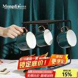 Mongdio咖啡杯套装欧式小奢华混色对杯描金咖啡杯陶瓷杯礼盒装