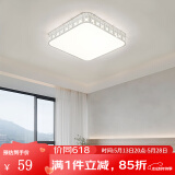 凡甄客厅灯led吸顶灯卧室灯简约餐厅儿童房书房灯具套餐全屋灯饰 锦上添花方形47CM(72W)三色变光