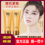 贝玲美黄金撕拉面膜六胜肽抗皱紧致提拉嫩肤收缩毛孔去黑头粉刺深层清洁 3瓶