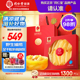 同仁堂品牌北京同仁堂黄花胶100g礼盒鱼胶干花胶非即食鱼胶八宝花胶粥