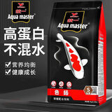 统一 鱼粮锦鲤饲料鱼食金鱼观赏鱼饲料增体增色颗粒不浑水鱼料 1kg色扬S小颗粒【适合长10cm以上鱼吃】