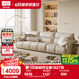林氏家居真皮沙发客厅皮艺沙发钢琴键沙发2025年升级头层牛皮家具PS060 3.1m|柔沙色|加厚头层牛皮