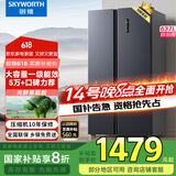 创维637升双变频一级能效风冷无霜超薄嵌入大容量对开双开门电冰箱家用国家家电补贴20%BCD-637WKPSN