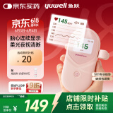 鱼跃（Yuwell）胎心监测仪孕妇家用胎心仪医用多普勒监护仪YTX201超声耦合剂