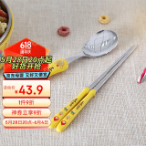 乐扣乐扣（LOCK&LOCK）儿童进口小学生餐具勺筷套装 304不锈钢筷子勺子组合 卡通汤勺筷