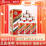 茅台迎宾酒2021年 53度 500mL 6瓶 酱香型白酒整箱装