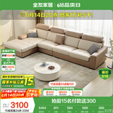 全友家居 大户型客厅转角L型布艺沙发家具现代简约贵妃位科技布艺沙发