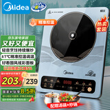 美的（Midea）电磁炉电陶炉 大功率家用耐用面板 电磁灶火锅炉电池炉套装炒菜一套带锅配锅国家补贴MC-22EB15