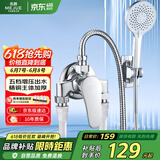名爵（MEJUE）明装淋浴龙头混水阀套装冷热开关花洒全套铜主体洗澡龙头Z-05220