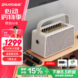 雷登（OHAYO）E30家庭KTV音响套装卡拉ok机手机练歌户外广场舞小型点歌机HiFi唱歌机录音直播监听蓝牙乐器音箱