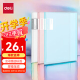 得力（deli）A4/30页淡彩资料册 学生试卷文件夹奖状收集册产检报告孕检收纳册 办公文件保护 3只混色装 27151