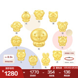 周生生 十二生肖串珠足金黄金转运珠情侣款本命年组合单颗定价 福鼠 93691C