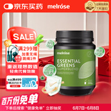 麦萝氏（melrose）全能绿瘦子膳食纤维粉 大小麦青汁轻食代餐饱腹 澳洲有机食品200g