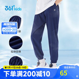 361°童装儿童长裤2025夏季男女童3-14岁透气空调裤 藏青150