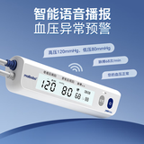 瑞光康泰（maibobo）脉搏波电子血压计血压仪家用血压测量仪医用高精准高血压测量仪 【RBP-6901】语音播报+背光大屏+一键测压