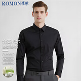 罗蒙（ROMON）【莫代尔】长袖衬衫男士商务职业白衬衫抗皱免烫衬衣男黑色3XL