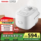 东芝（TOSHIBA）迷你营养发芽米电饭煲1-2人 IH立体加热多功能2升迷你电饭锅双预约 RC-7HSC