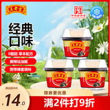 王老吉中华老字号原味龟苓膏220g*3碗0脂肪非果冻布丁儿童休闲零食
