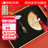 御道x朱炳仁铜腾龙祥瑞刮痧板附10ml精油*2全身通用黄铜刮痧板脸部背部颈椎部刮痧中秋节礼物