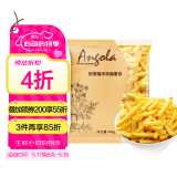 京鲜生 安格瑞冷冻3/8波浪曲薯条1kg/袋 美式儿童薯制品 西餐小食