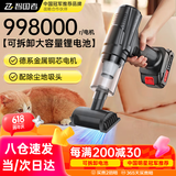 智国者车载吸尘器手持家用强力车用床上无线小型桌面迷你大功率超强吸力随手吸吹尘便携车内灰尘清理神器