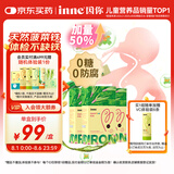 Inne因你菠菜铁婴儿补铁液儿童宝宝铁剂21条*3 盒