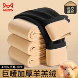 猫人新款羊羔绒高腰女士保暖裤女加绒加厚大码宽松打底裤黑2XL