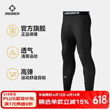 准者健身长短裤男式高弹速干运动套装跑步骑行压缩健身衣服打底紧身裤 Z121311417纯正黑 【长裤】 XL (180)