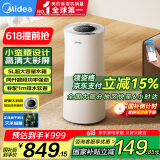 美的（Midea）除湿机/抽湿机 小海绵除湿机 除湿量24升/天 WIFI智控 正负离子除菌 家用轻音除湿器CF24BD/N7-DY