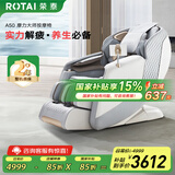 荣泰（RONGTAI）按摩椅【国家补贴】2025十大品牌家用全身太空舱零重力多功能智能电动按摩沙发椅子送长辈父母礼物 A50米灰色