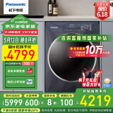松下（Panasonic）小薄荷SD滚筒洗衣机506mm超薄10kg洗烘一体BLDC变频一键智洗水氧泡沫净95度除菌螨空气洗天幕蓝 智能投放光动银纳诺怡旗舰款XQG100-M2RA5
