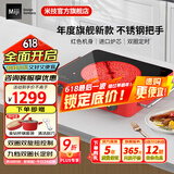 米技（MIJI）电陶炉电磁炉家用台式技术炉芯 升级款双旋钮米技炉九档火力长定时 【旗舰爆品】IED2000红色