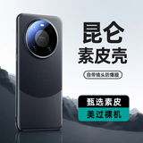 天觉适用华为mate40pro手机壳MATE40PRO保护套真素皮拼接素皮镜头全包超薄防摔简约商务男士女生新款