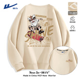 回力卫衣男圆领国潮长袖青少年男装外套男女款中国风情侣装本命年衣服 【春秋款】浅米(h中华狮胸标_h大燃狮街头背标) XL /180(建议140斤-160斤左右)