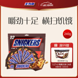 士力架花生夹心巧克力分享装240g休闲零食糖果生日六一儿童节礼物女孩