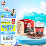 正官庄人参红参精丸210mg*150粒 原装进口 6年根高丽参免疫力 礼品补品