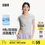森马（Semir）短袖t恤女短款修身圆领内搭25夏凉感V领上衣109325100006