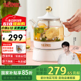 膳魔师（THERMOS） 迷你养生壶办公室煮茶器电水壶恒温电热水壶玻璃花茶壶养生杯 礼物 EHA-1602E （奶油白0.55L） 0.55L