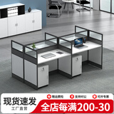 鼎珂家具 职员办公桌椅组合办公卡位卡座现代屏风工位办公室电脑桌工作台 对坐6人位(含柜)
