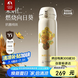 特美刻（TOMIC）纯钛保温杯抗菌弹盖车载泡茶水杯便捷朱炳仁铜向日葵女士礼物