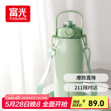 富光保温杯大容量运动水杯壶户外旅行壶316L不锈钢保温瓶杯子1800ml