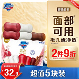舒肤佳排浊香皂100g*5(乌木玫瑰*1+红石榴*2+山茶花*2)肥皂洗脸洗澡洁面
