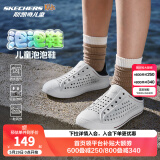 Skechers斯凯奇儿童洞洞鞋夏季凉鞋男女童涉水溯溪鞋防滑沙滩拖鞋91995L 男/白色/海军蓝/红色/WNVR 32