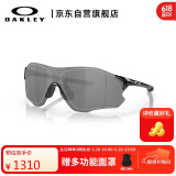 OAKLEY欧克利运动跑步眼镜墨镜骑行防风镜EVZERO PATH(A） 9313