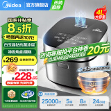 美的（Midea）电饭煲5升/4升大容量电饭锅5-6--8-10个人家用抗菌青瓷内胆微压柴火饭多功能智能预约蛋糕煮粥煮饭 4升【热卖推荐】第5代青瓷抗菌内胆 4L