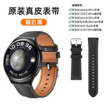 华为手表表带适用于watch3/GT/GT2/Pro真皮运动氟橡胶表带男女款时尚商务穿戴配件 华为表带 真皮双色款曜石黑 22mm口径）简装 watch3/GT/GT2/Pro