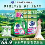超能 焕彩新生洗衣液 栀子花香 11斤整箱(1.5kg+500g*8) 天然椰油