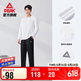 匹克运动套装男春季休闲透气圆领长袖套装两件装套头卫衣长裤DF141037