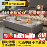 惠寻京东自有品牌茶几简约客厅岩板家用小户型方形落地轻奢电视柜组合 C32灰柜+阿玛尼台面-落地款 长120cm*宽60cm茶几