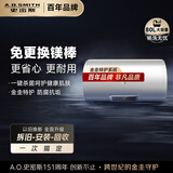 史密斯（A.O.SMITH）80升电热水器 国家补贴 专利免更换镁棒 金圭内胆 速热节能 纤美长款 大屏 E80VC0 一级能效